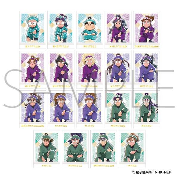 忍たま乱太郎 ぱしゃこれ／第4弾 10個入BOX | 4550621495984 | ポスト