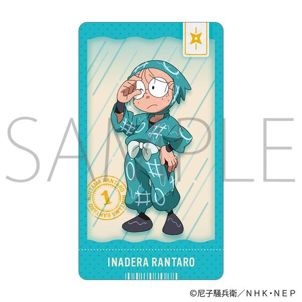 【3月予約】忍たま乱太郎 チケコレ 10個入BOX キャラグッズ 4550621495991