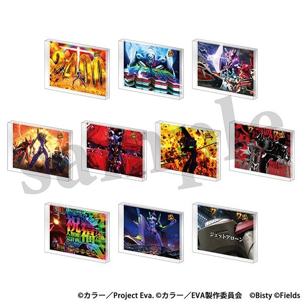 【4月予約】エヴァンゲリオン アクリルブロックコレクション／e 新世紀エヴァンゲリオン ~はじまりの記憶~ vol.1 10個入BOX キャラグッズ 4550621499067