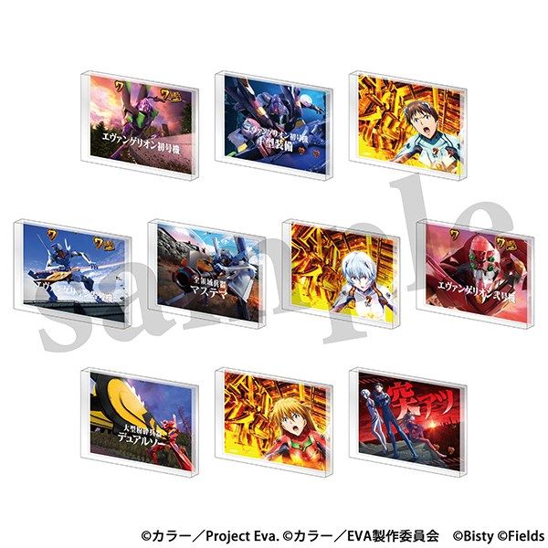 【4月予約】エヴァンゲリオン アクリルブロックコレクション／e 新世紀エヴァンゲリオン ~はじまりの記憶~ vol.2 10個入BOX キャラグッズ 4550621499074