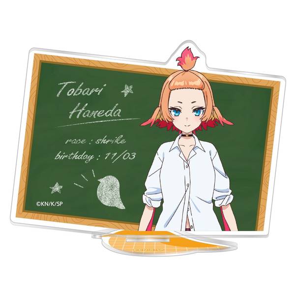 【2月予約】人外教室の人間嫌い教師 アクリルスタンド／羽根田トバリ キャラグッズ 4550621503511