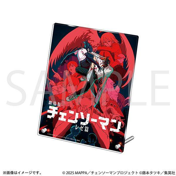 【3月予約】劇場版『チェンソーマン レゼ篇』 アクリルパネル／メインビジュアル キャラグッズ 4550621505348