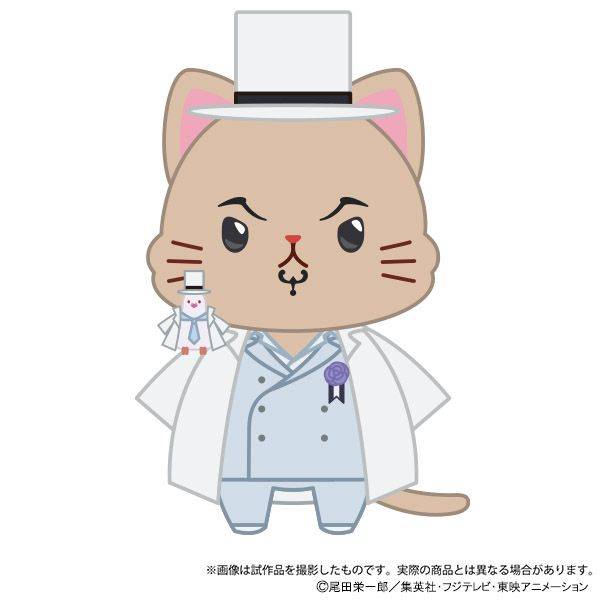 【3月予約】ONE PIECE withCATアイマスク付きぬいぐるみキーホルダー／ルッチ キャラグッズ 4550621505669