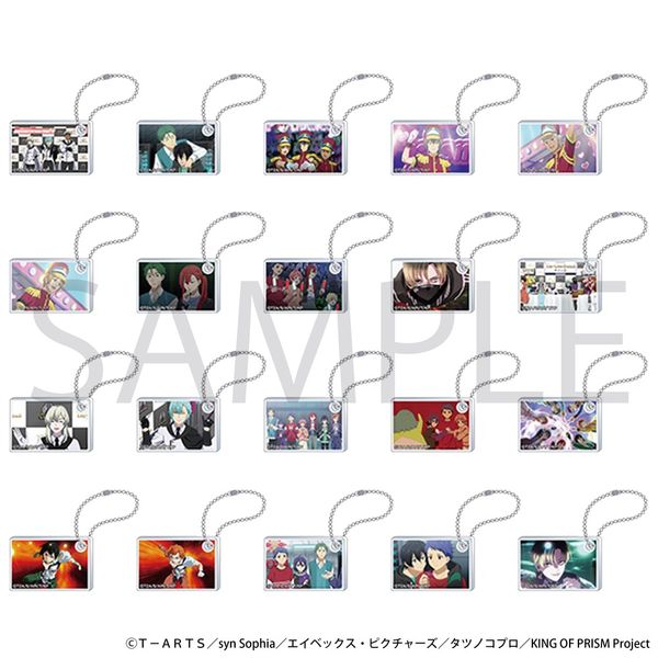 【4月予約】KING OF PRISM アクリルキーホルダーコレクション／A 10個入BOX キャラグッズ 4550621509568