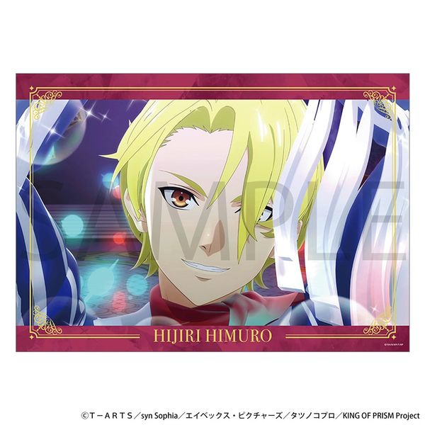 【4月予約】KING OF PRISM クリアポスター／氷室 聖 キャラグッズ 4550621509650
