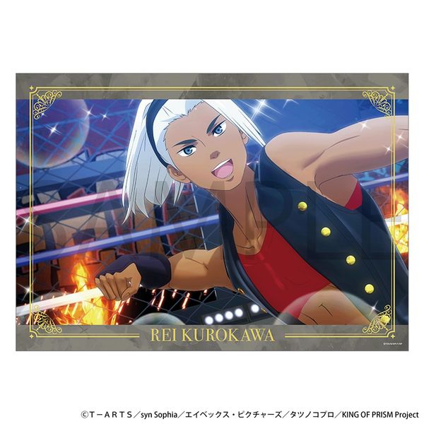 【4月予約】KING OF PRISM クリアポスター／黒川 冷 キャラグッズ 4550621509667