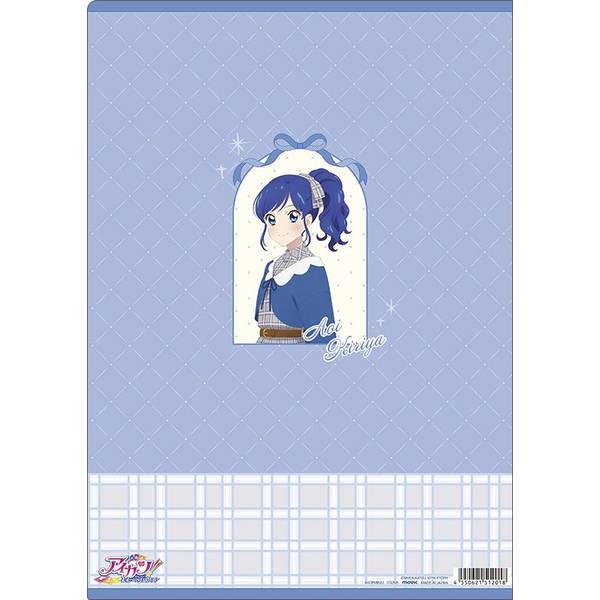 アイカツ！ クリアファイル／-Cute Check Style ver.- 霧矢あおい