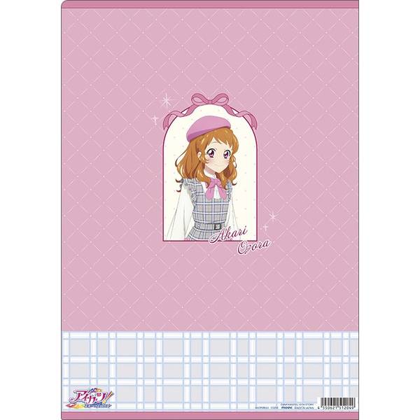 アイカツ！ クリアファイル／-Cute Check Style ver.- 大空あかり