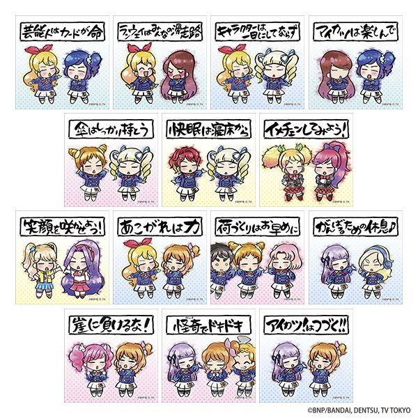 【3月予約】アイカツ！ ぺたコレクション／格言ver. 14個入BOX キャラグッズ 4550621512131