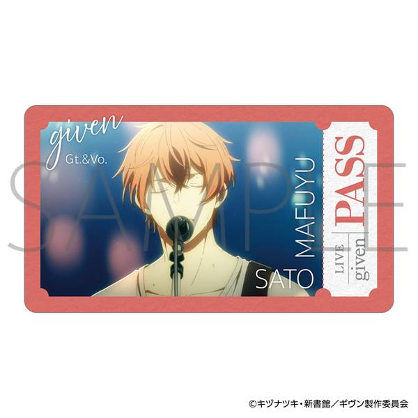 【4月予約】映画 ギヴン 海へ チケコレ／Vol.2 10個入BOX キャラグッズ 4550621513268
