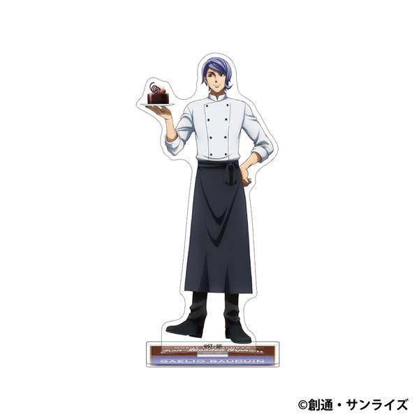 【2月予約】機動戦士ガンダム 鉄血のオルフェンズ アクリルスタンド／ガエリオ・ボードウィン Patissier Style キャラグッズ 4550621514272