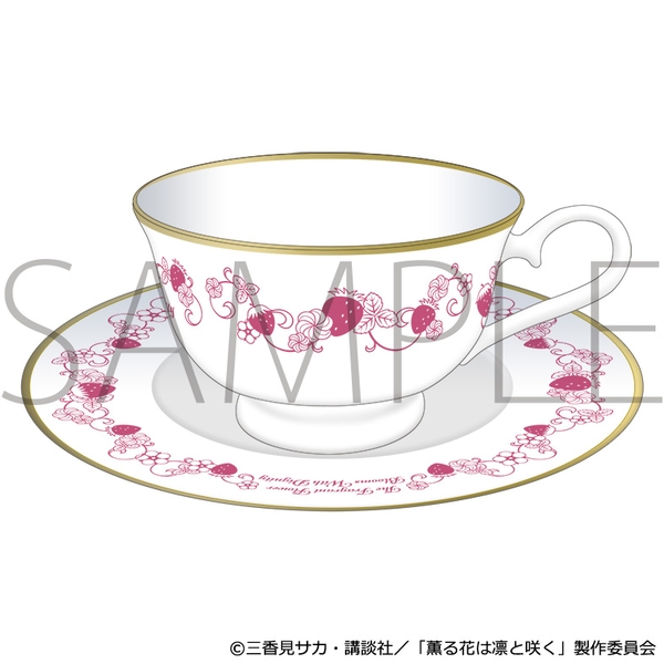 薫る花は凛と咲く カップ＆ソーサー