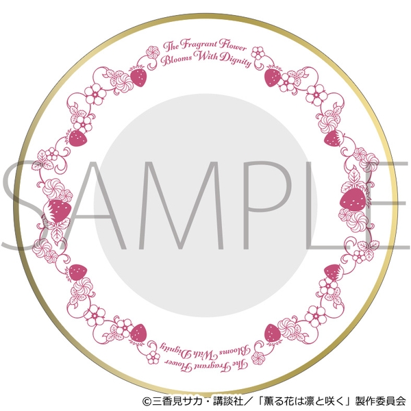 薫る花は凛と咲く カップ＆ソーサー