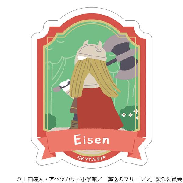 【3月予約】葬送のフリーレン ステッカー／ゆるパレット アイゼン キャラグッズ 4550621515484