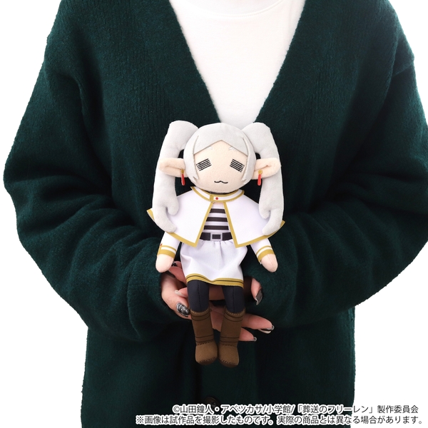 葬送のフリーレン ミニフリーレンぬいぐるみ