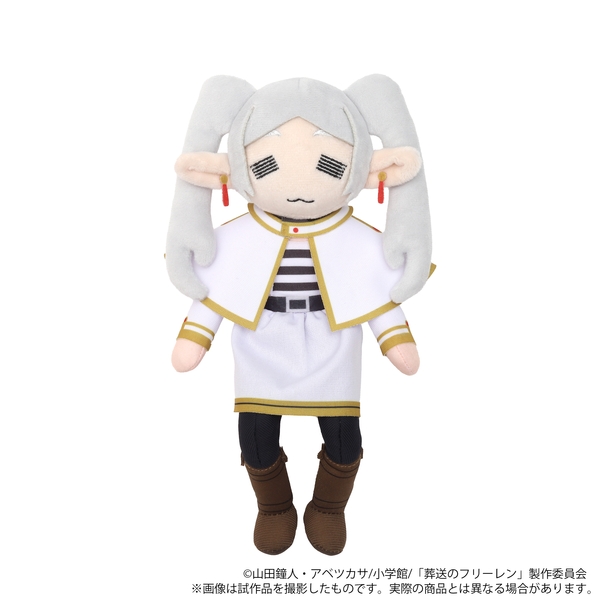 葬送のフリーレン ミニフリーレンぬいぐるみ