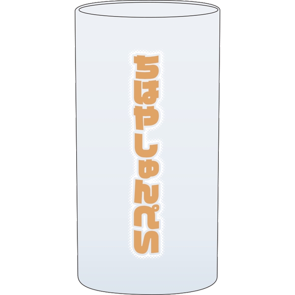 忘却バッテリー 推しグラス／千早瞬平