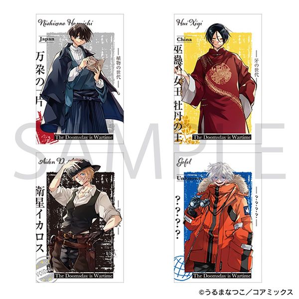 MAXMAXMAX ウルトラマンマックス＆ウルトラマンネオス丸山浩デザイン