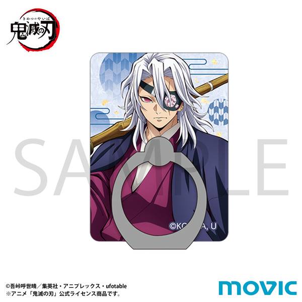 【4月予約】鬼滅の刃 スマホホルダー／宇髄 天元 キャラグッズ 4550621526879