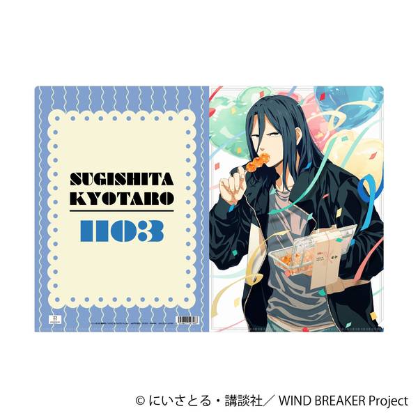 【3月予約】WIND BREAKER クリアファイル／杉下 京太郎 キャラグッズ 4550621527470