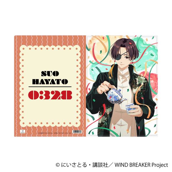 【3月予約】WIND BREAKER クリアファイル／蘇枋 隼飛 キャラグッズ 4550621527487