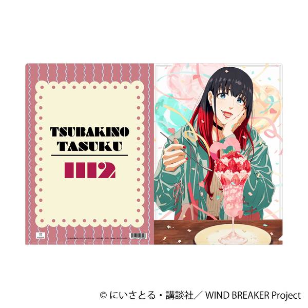 【3月予約】WIND BREAKER クリアファイル／椿野 佑 キャラグッズ 4550621527548