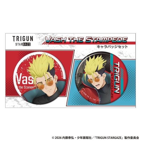 【2月予約】TRIGUN STARGAZE キャラバッジセット／ヴァッシュ・ザ・スタンピード キャラグッズ 4550621533440