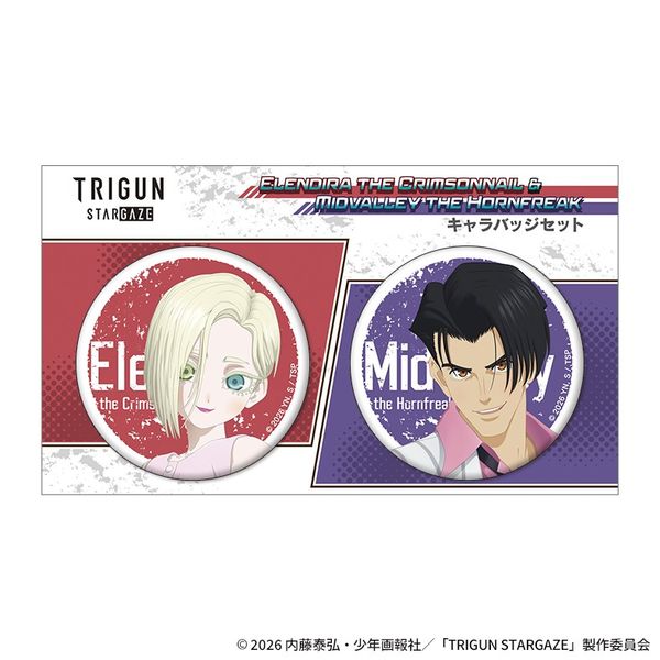 【4月予約】TRIGUN STARGAZE キャラバッジセット／エレンディラ・ザ・クリムゾンネイル＆ミッドバレイ・ザ・ホーンフリーク キャラグッズ 4550621533488