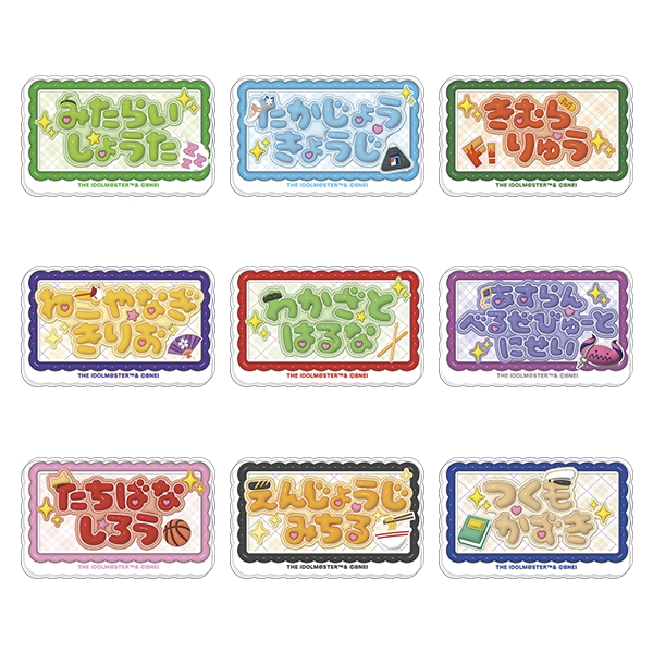 アイドルマスター SideM お名前バッジコレクション／リメンバーショット 第1弾 9個入BOX