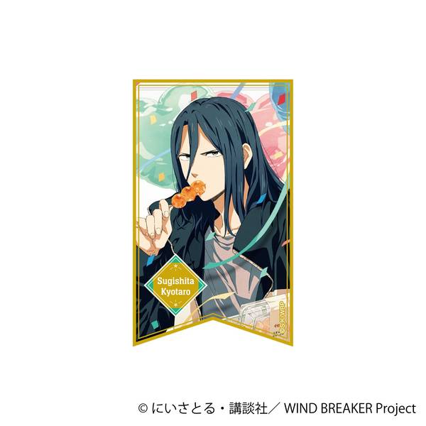 【3月予約】WIND BREAKER ホロステッカー／杉下 京太郎 キャラグッズ 4550621536298