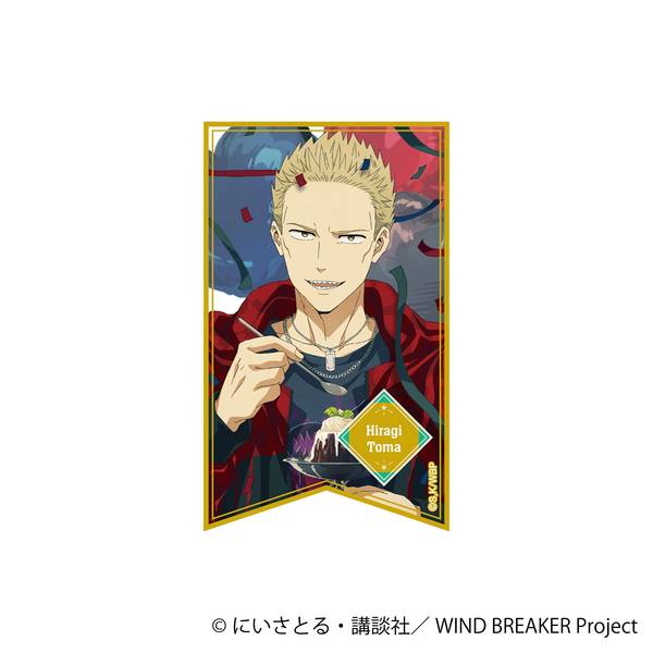 【3月予約】WIND BREAKER ホロステッカー／柊 登馬 キャラグッズ 4550621536359