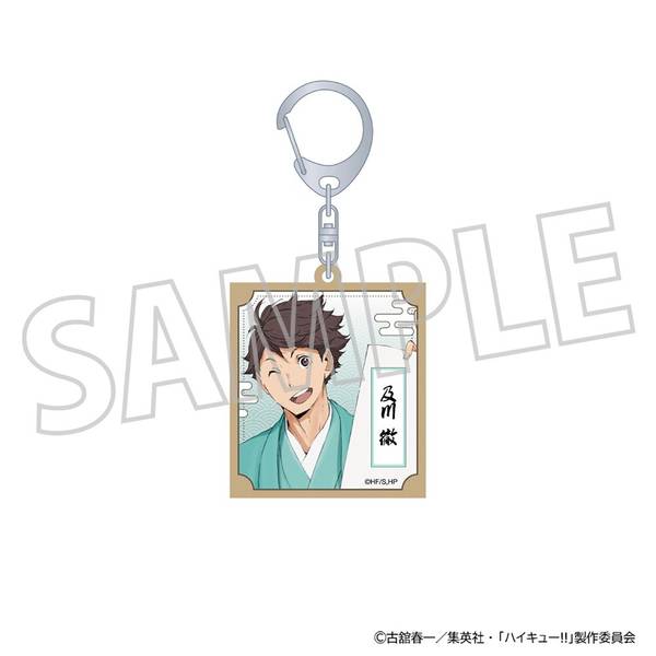 【1月予約】ハイキュー!! 木札キーホルダー／及川 徹 キャラグッズ 4550621536694