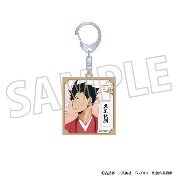 【1月予約】ハイキュー!! 木札キーホルダー／黒尾鉄朗 キャラグッズ 4550621536724