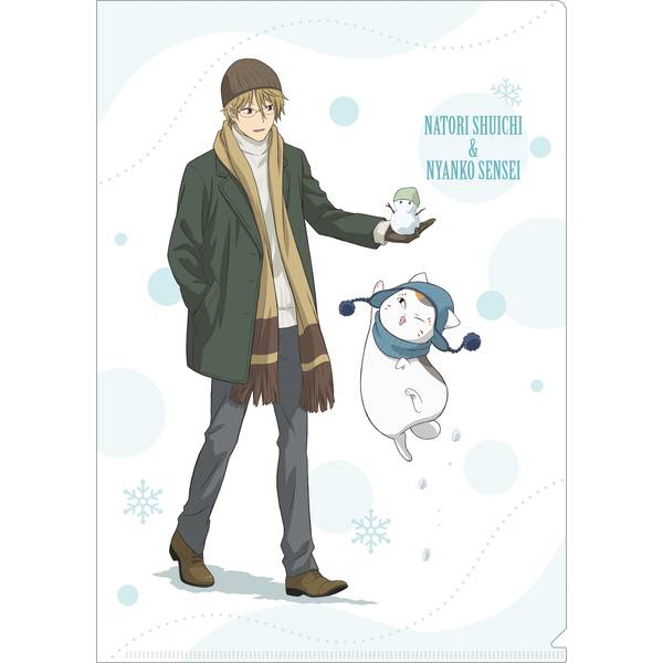 【2月予約】夏目友人帳 クリアファイル／名取周一&ニャンコ先生 あったかコーデVer. キャラグッズ 4550621537172