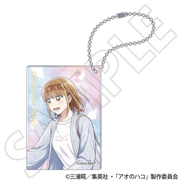 【2月予約】アオのハコ アクリルブロックキーホルダー／鹿野 千夏 ～春色～ キャラグッズ 4550621537721