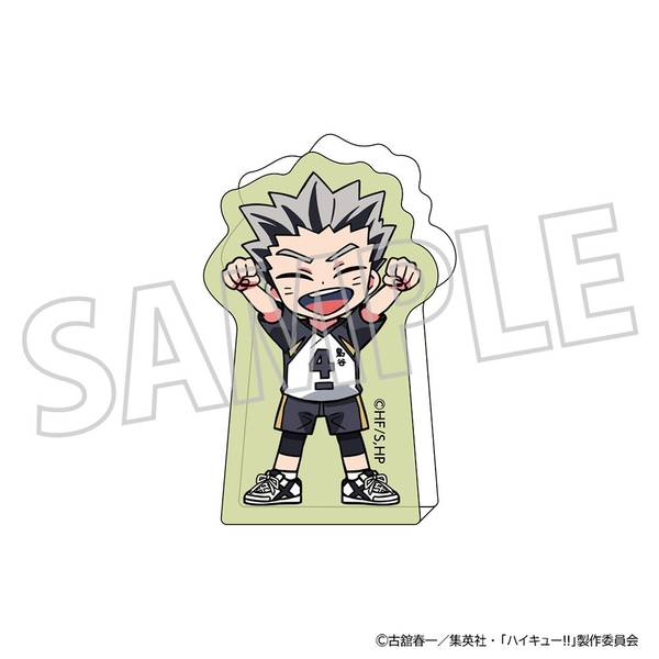 【1月予約】ハイキュー!! ころっと(ぷっくりVer.)／木兎光太郎 キャラグッズ 4550621539145