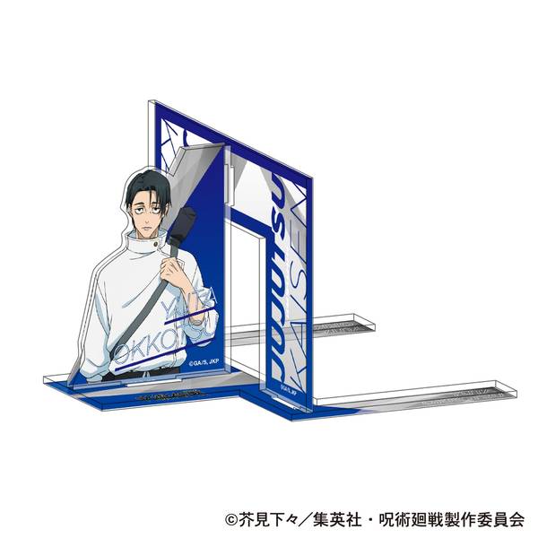 【2月予約】呪術廻戦 第3期 ブックエンド／乙骨 憂太 キャラグッズ 4550621539992