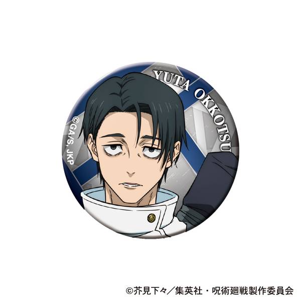 【2月予約】呪術廻戦 第3期 オーロラ缶バッジ／乙骨 憂太 キャラグッズ 4550621540110