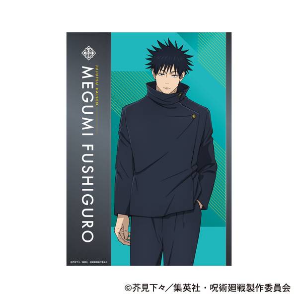【2月予約】呪術廻戦 第3期 クリアポスター／伏黒 恵 キャラグッズ 4550621540165