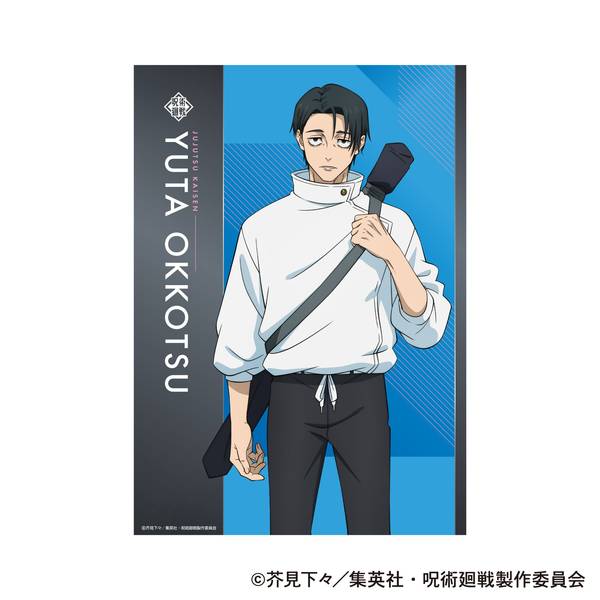 【2月予約】呪術廻戦 第3期 クリアポスター／乙骨 憂太 キャラグッズ 4550621540172