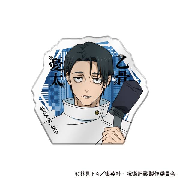 【2月予約】呪術廻戦 第3期 アクリルクリップ／乙骨 憂太 キャラグッズ 4550621540202
