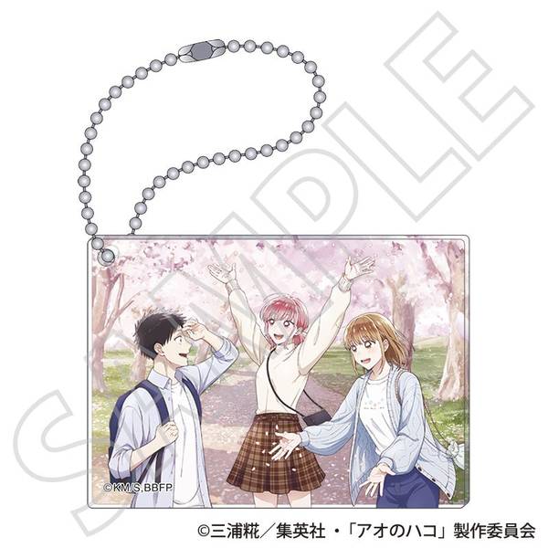 【2月予約】アオのハコ アクリルブロックキーホルダー／集合ビジュアル ～春色～ キャラグッズ 4550621540240
