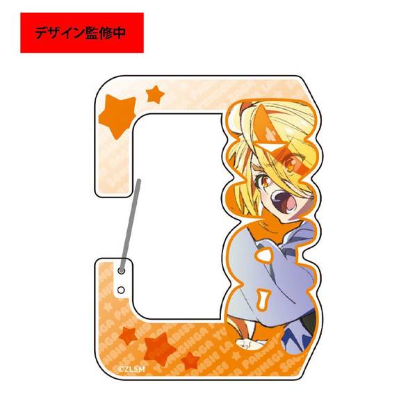 【4月予約】劇場版『ゾンビランドサガ ゆめぎんがパラダイス』 アクリルカラビナ／二階堂 サキ キービジュアル キャラグッズ 4550621541681