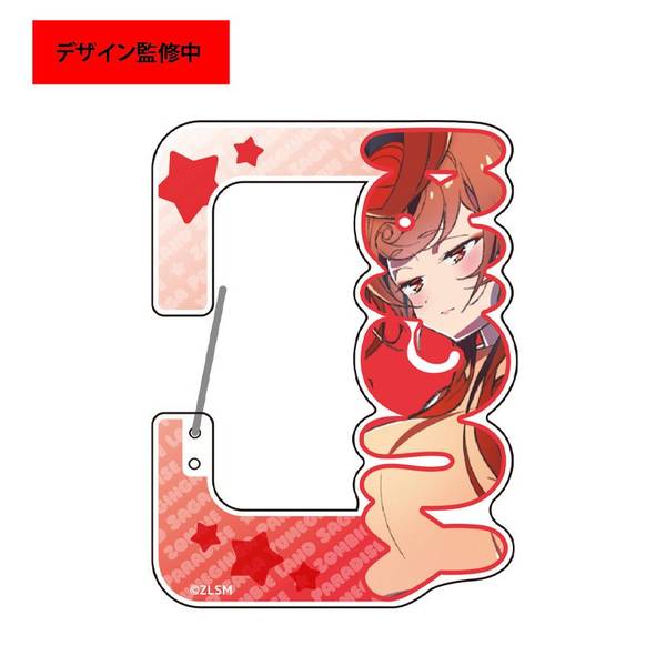 【4月予約】劇場版『ゾンビランドサガ ゆめぎんがパラダイス』 アクリルカラビナ／ゆうぎり キービジュアル キャラグッズ 4550621541711
