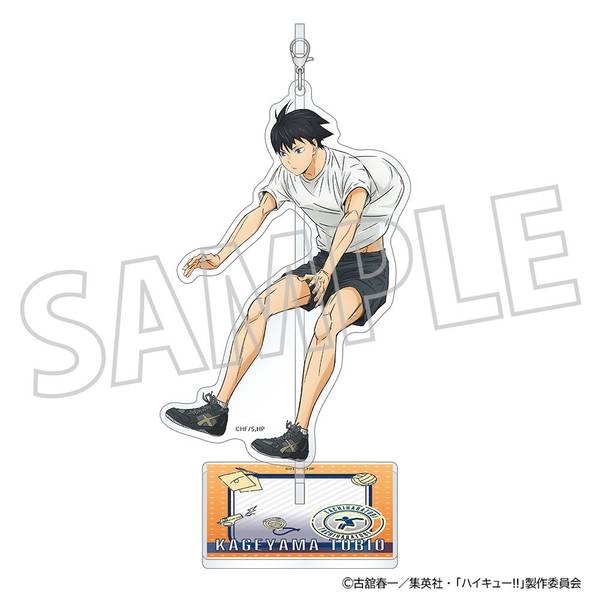 【3月予約】ハイキュー!! アクリルスタンド／影山飛雄 体力測定 キャラグッズ 4550621542947