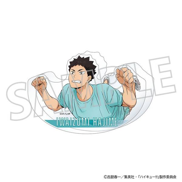 【3月予約】ハイキュー!! アクリルスタンド／岩泉 一 体力測定 キャラグッズ 4550621542961