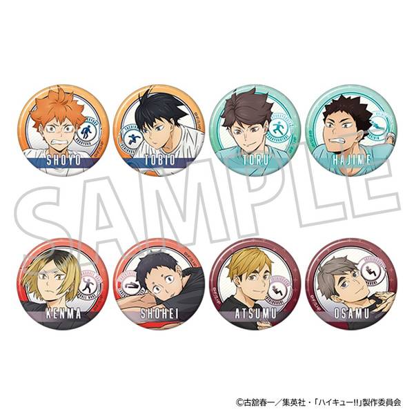 【3月予約】ハイキュー!! キャラバッジコレクション／体力測定 8個入BOX キャラグッズ 4550621543012