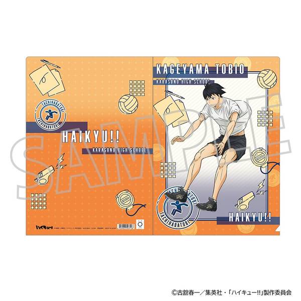 【3月予約】ハイキュー!! クリアファイル／影山飛雄 体力測定 キャラグッズ 4550621543128