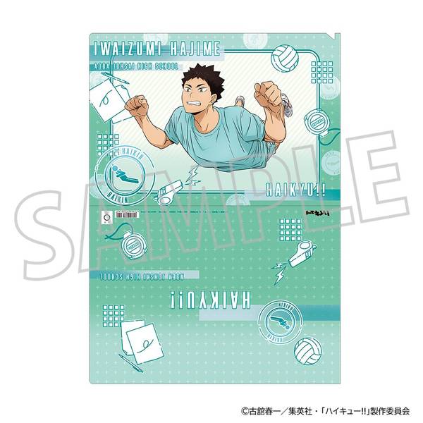 【3月予約】ハイキュー!! クリアファイル／岩泉 一 体力測定 キャラグッズ 4550621543142
