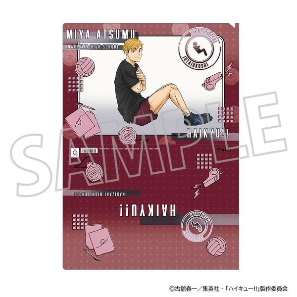 ハイキュー!! クリアファイル／孤爪研磨 体力測定 | 4550621543159